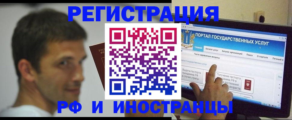 где прописаться в Урюпинске